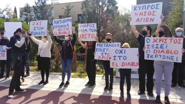 Eurovision: Με σταυρούς και πανό έξω από το ΡΙΚ της Κύπρου – Διαμαρτυρία για το &quot;El Diablo&quot; [εικόνες]