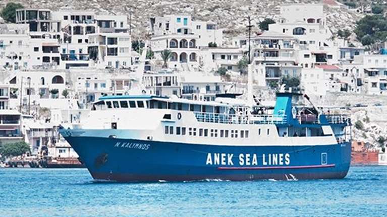 Τρόμος εν πλω: Δύο ρήγματα στο NISSOS KALYMNOS από πρόσκρουση σε βράχια κοντά στην Κάλυμνο