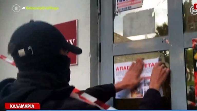 Θεσσαλονίκη: Παρέμβαση εισαγγελέα για το τάγμα εφόδου των Χρυσαυγιτών που διέλυσε έκθεση καλλιτέχνη από τη Βόρεια Μακεδονία