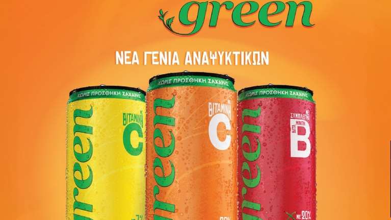 &quot;Η Φάση τώρα είναι Green&quot;: Η Νέα Γενιά  Green αναψυκτικών είναι εδώ, στην καλύτερη εκδοχή της απόλαυσης!