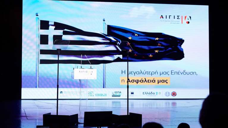 Υπ. Οικονομικών, Περιβάλλοντος, Πολ. Προστασίας: Εργα €1,5 δισ. για την Πολ. Προστασία δημοπρατήθηκαν μετά τον Ιούλιο του 2023