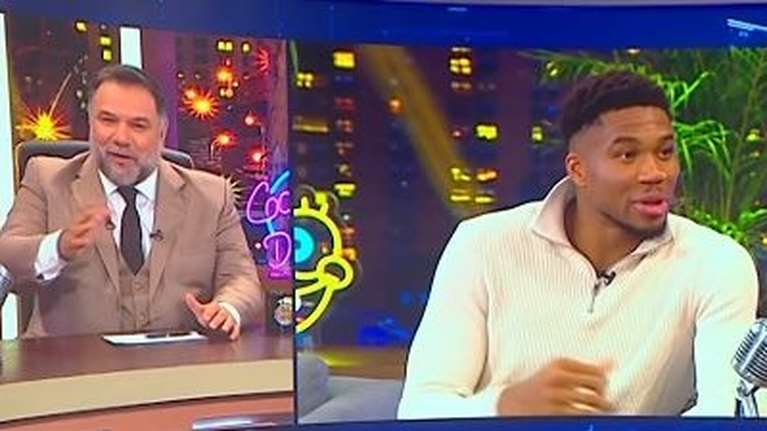 Γρηγόρης Αρναούτογλου: Νόμιζα ότι ο Γιάννης Αντετοκούνμπο μου κάνει πλάκα ότι έχει τόσο ήθος