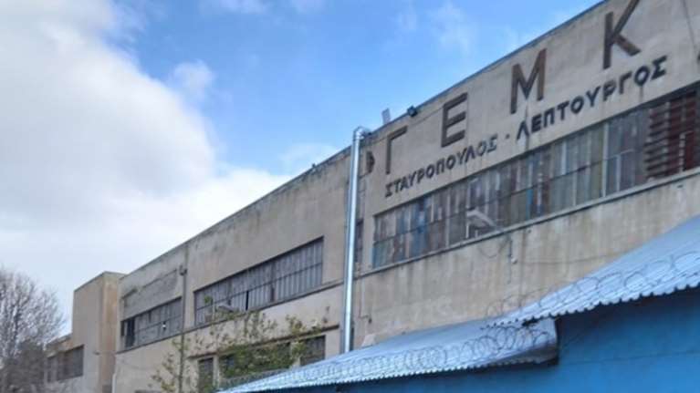 Πλειστηριασμοί: Στο σφυρί η εκτυπωτική Ιρις των ΔΟΛ - Πήγασου και το βιομηχανικό κτίριο στην Ακαδημία Πλάτωνος