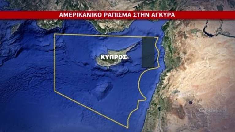 Νέα δεδομένα στην Ανατ. Μεσόγειο: ΗΠΑ και Κύπρος υπέγραψαν διμερή αμυντική συμφωνία [βίντεο]