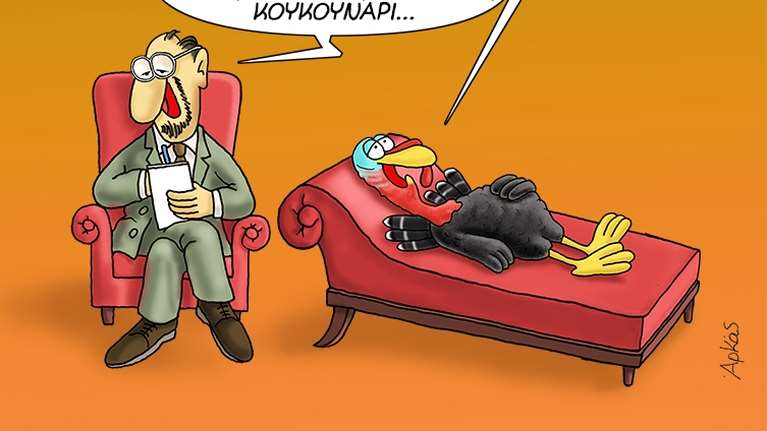 Η κυριακάτικη καλημέρα του Αρκά και η λύση που προτείνει για τη μελαγχολία των γιορτών