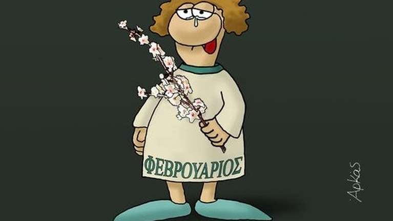 Αρκάς: Ο δακρυσμένος Φεβρουάριος στη μνήμη της 30χρονης Μαριάννας