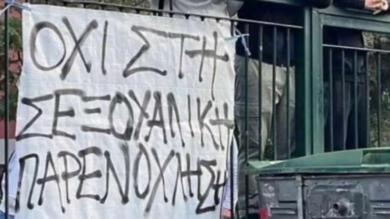 Πάτρα: Κατάληψη για σεξουαλική παρενόχληση μαθήτριας από καθηγητή - Της άρπαξε το κινητό από την πίσω τσέπη