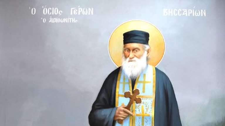 Χτυπούν οι καμπάνες στη Φθιώτιδα: Αγιοποιήθηκε ο Βησσαρίωνας της Μονής Αγάθωνος με απόφαση του Πατριαρχείου [Βίντεο]