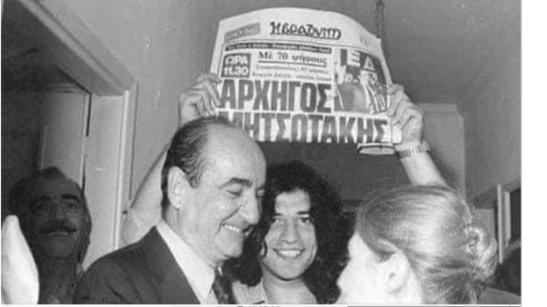 Fake news η φωτογραφία Μητσοτάκη-Ρουβά: Τα ελληνικά hoaxes &quot;αδειάζουν&quot; τον Πολάκη