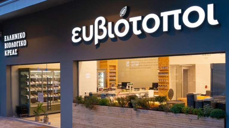 Meat Awards 2022: Ευβιότοποι - Εκλεκτά, βιολογικά και πολυβραβευμένα