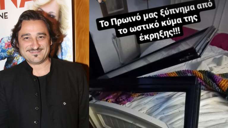 Κρανίου τόπος το σπίτι του Βασίλη Χαραλαμπόπουλου μετά την έκρηξη στη Συγγρού: Έπεσαν μέχρι και τα κουφώματα [εικόνες]