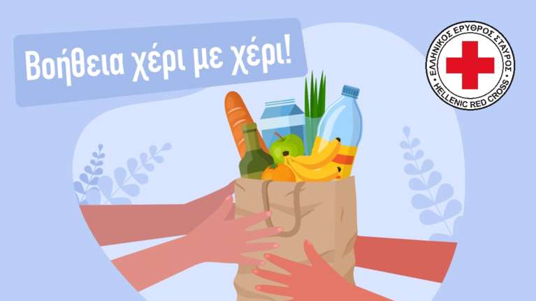 Το Smart Park και ο Όμιλος ΕΛΛΑΚΤΩΡ δίπλα στους πληγέντες της Θεσσαλίας