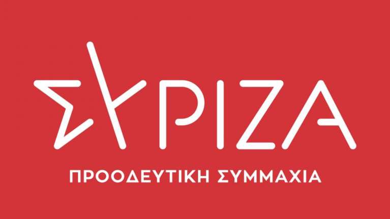 Ο Τσίπρας παρουσίασε το νέο σήμα του ΣΥΡΙΖΑ: Τι συμβολίζει το αστέρι σε πέντε χρώματα [εικόνες - βίντεο]