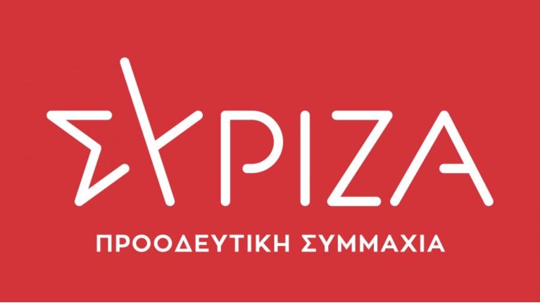 ΣΥΡΙΖΑ - ΣΗΜΑ