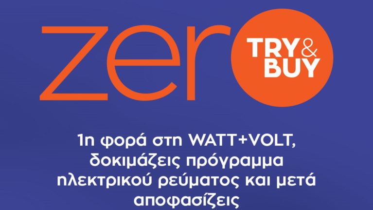 zerO Try