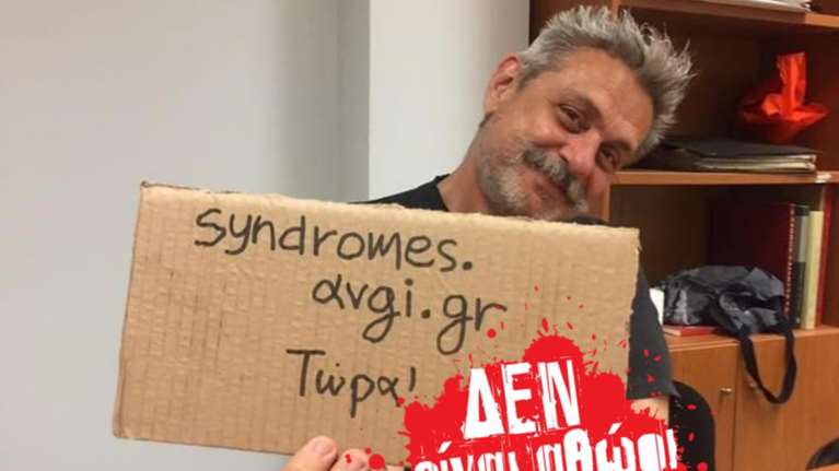 Βαριά υπονοούμενα από τον Τσέκερη: Δείξτε προσλήψεις και μισθούς επί Κασελλάκη και βλέπουμε ποιος ξανακατεβαίνει πρόεδρος