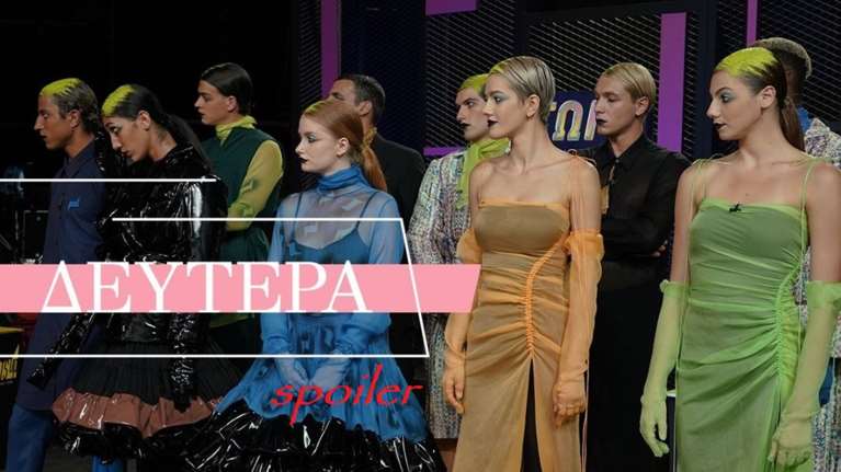 GNTM spoiler: Αυτός ο παίκτης αποχωρεί απόψε οριστικά από το ριάλιτι μόδας