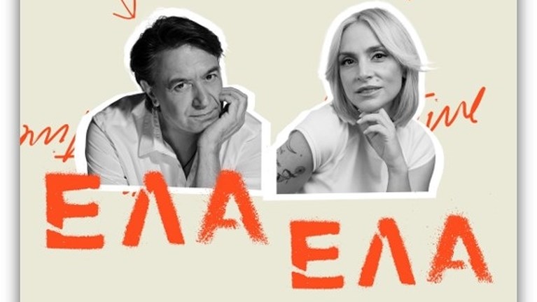 ΚΟΤΣΙΡΑΣ ΖΟΥΓΑΝΕΛΗ