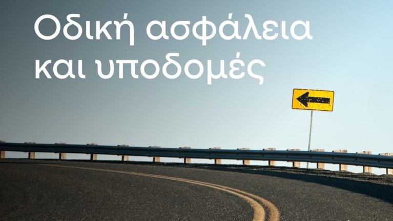 Περιφέρεια Δυτικής Αττικής