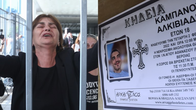 Μητέρα Ελένης Τοπαλούδη
