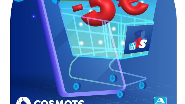 cosmote and ab