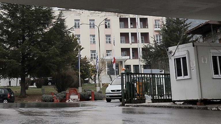 Νοσοκομείο Παπανικολάου