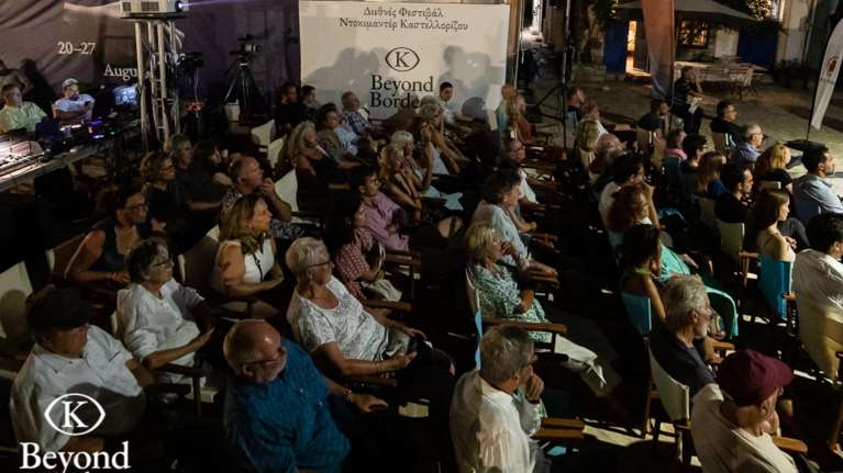 9ο BEYOND BORDERS: Διεθνές Φεστιβάλ Ντοκιμαντέρ Καστελλόριζου