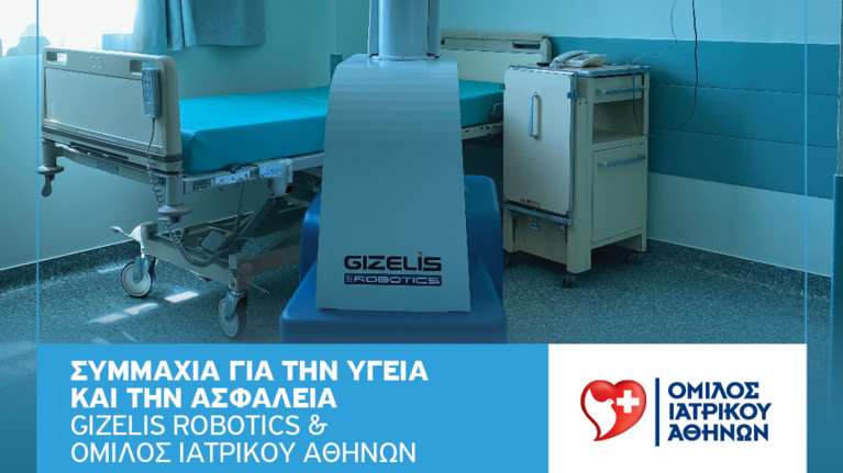 Η Gizelis Robotics και ο Όμιλος Ιατρικού Αθηνών ενώνουν τις δυνάμεις τους στη μάχη ενάντια στον κορονοϊό