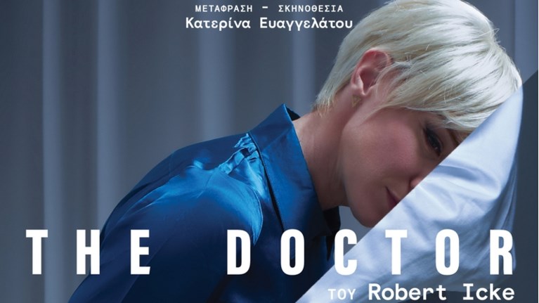 ΑΝΑΚΥΚΛΩΣΗ