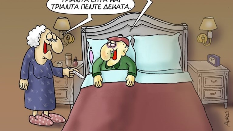 ΑΡΚΑΣ