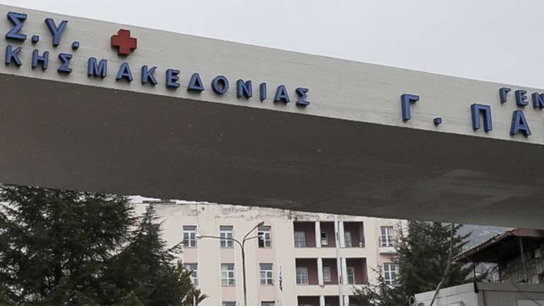 Κορονοϊός: Κατέληξε 92χρονη από το γηροκομείο &quot;Αγία Κυριακή&quot; - Στους 260 οι νεκροί