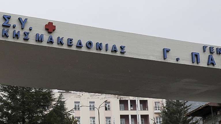 Κορονοϊός: Κατέληξε ασθενής στη Θεσσαλονίκη - Στους 240 οι νεκροί στη χώρα μας