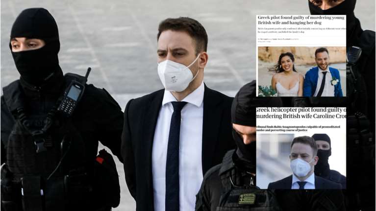 Μπάμπης Αναγνωστόπουλος: Πρωταγωνιστεί στα Βρετανικά ΜΜΕ η καταδίκη του 33χρονου συζυγοκτόνου
