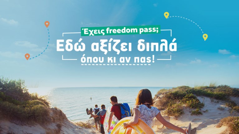 AEGEAN Freedom Pass