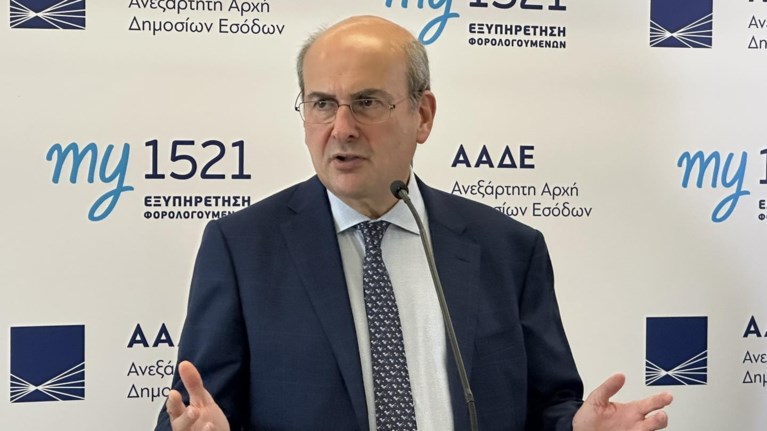 ΧΑΤΖΗΔΑΚΗΣ