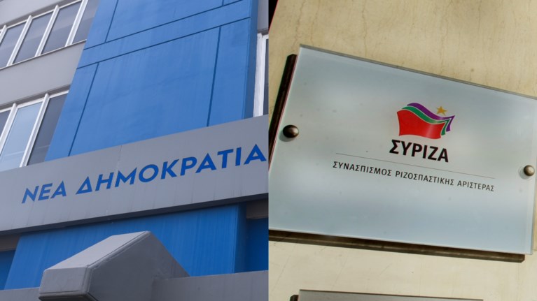 ΝΔ-ΣΥΡΙΖΑ