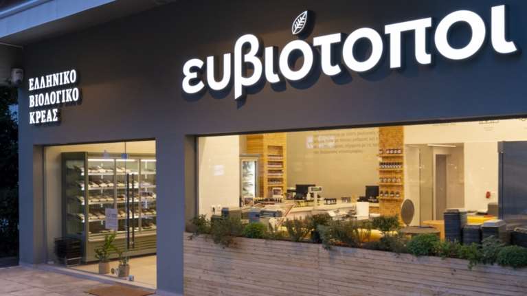 Προσέχω το σώμα μου, γυμνάζομαι και καταναλώνω μόνο κρέας υψηλής διατροφικής αξίας χωρίς ορμόνες από τους Ευβιότοπους