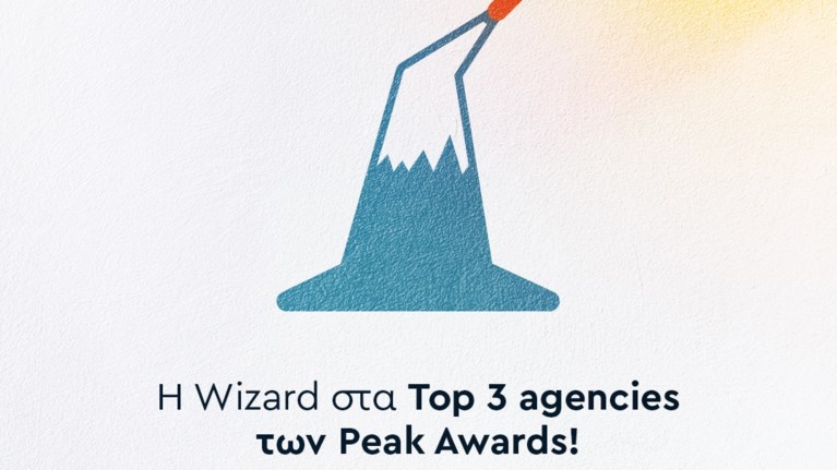 Wizard