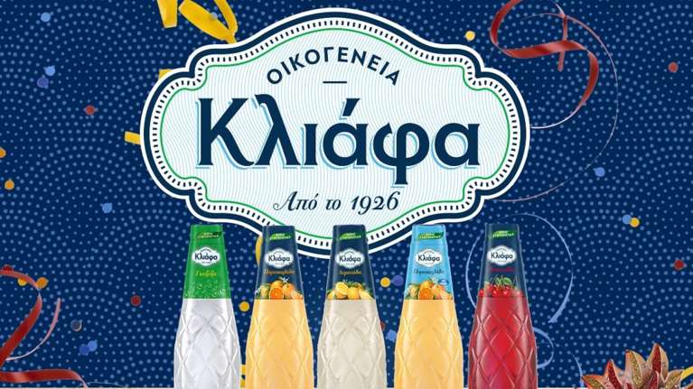 Προϊόν της Χρονιάς τα Αναψυκτικά ΚΛΙΑΦΑ