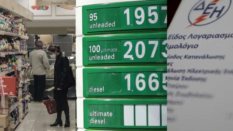 Δημοσκόπηση Marc: Πρόβλημα για την κυβέρνηση η ακρίβεια - Νο1 θέμα για τους πολίτες οι αυξήσεις &quot;φωτιά&quot;