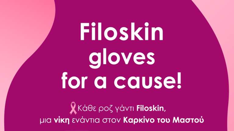 Καρκίνος του μαστού: Τα στατιστικά που υπογραμμίζουν την επείγουσα ανάγκη εντατικοποίησης της πρόληψης και έγκαιρης διάγνωσης