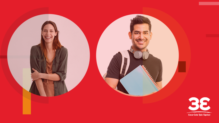 Coca-Cola Τρία Έψιλον Virtual Summership: Ψηφιακές εκπαιδεύσεις και ευκαιρίες πρακτικής άσκησης για τη νέα γενιά