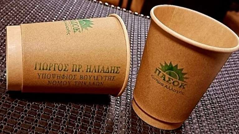 Κυπελάκι καφέ... ΠΑΣΟΚ: Η απίθανη ιδέα υποψήφιου βουλευτή στα Τρίκαλα