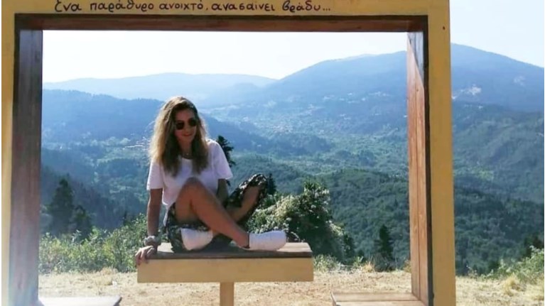 ΓΑΡΥΦΑΛΛΙΑ