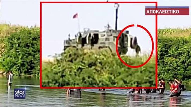 Έβρος: Με τη βοήθεια Τούρκων στρατιωτών περνούν από τα σύνορα οι μετανάστες