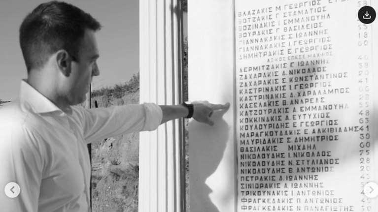 Η ανάρτηση του Κασσελάκη από τα Χανιά: Επέστρεψα στις ρίζες μου - Επιλέγω τον δρόμο της γιαγιάς Αλεξάνδρας