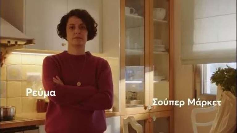 ΣΥΡΙΖΑ: Νέο σποτ για μισθωτούς - νοικοκυριά - &quot;Κατώτατος μισθός 880 ευρώ&quot;