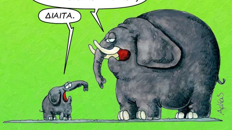 Αρκάς: Καλημέρα από το ελεφαντάκι και τις αποκαλύψεις για το... μέλλον του [εικόνα]