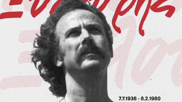 Αλέξης Τσίπρας για τα 43 χρόνια από τον θάνατο του Νίκου Ξυλούρη: Ποτέ άλλοτε τόση ξαστεριά δε χώρεσε σε μία φωνή