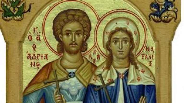 Εορτολόγιο: Ποιοι γιορτάζουν την Τετάρτη 26 Αυγούστου